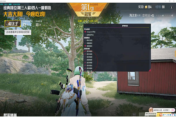CF刀秒杀僵尸外挂透视自瞄效果